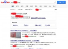 赣州钢管厂上线三月百度收录